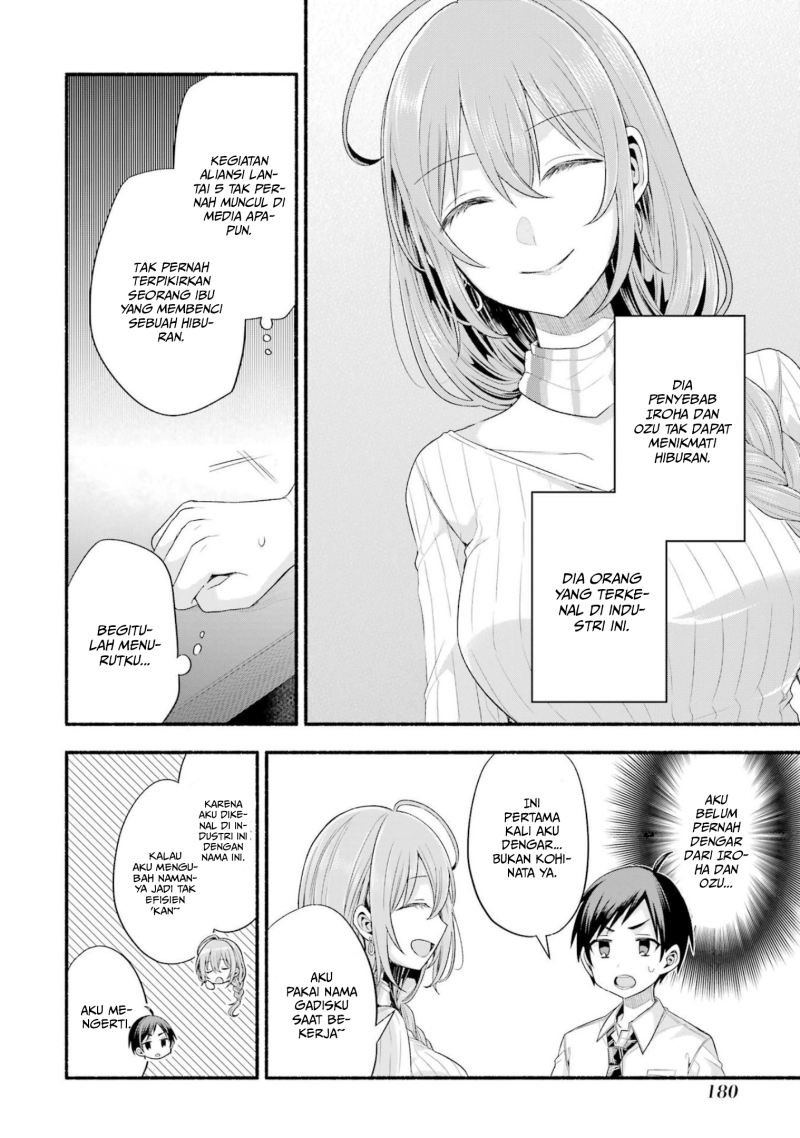 Tomodachi no Imouto ga Ore ni Dake Uzai chapter 20